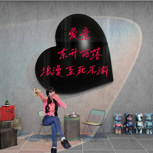 网红拍照区布置打卡地点墙民宿户外墙面装饰高级感背景露营风室外