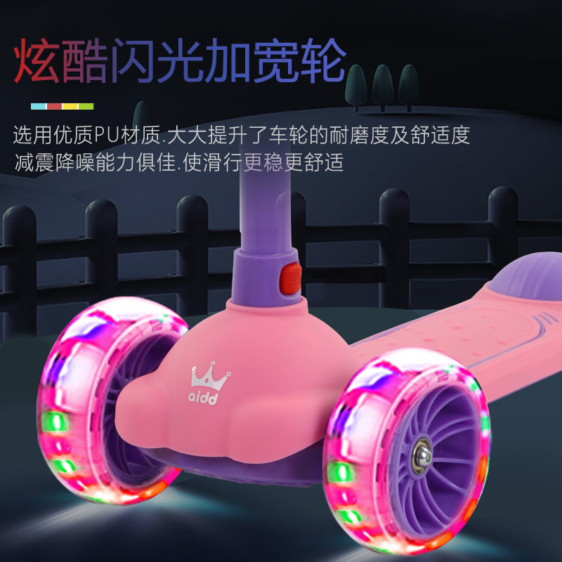 滑板车儿童男女宝宝踏板溜溜车1-3-6-10-12岁便捷玩具单脚滑,玩具/童车/益智/积木/模型,滑板车,淘宝优惠券,粉丝福利购,淘宝优惠卷