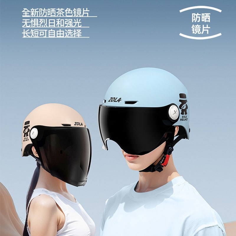 2024百搭自行车骑行头盔带风镜男青少年山地车单车装备透气安全帽