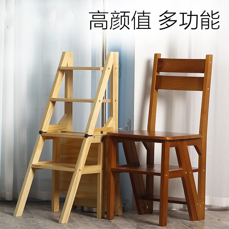 室内两用折叠梯子家用梯椅实木楼梯四步多功能梯凳变形可椅子