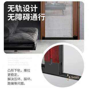 i防蚊门折叠隐形家用门帘伸缩免打孔铝合金入户门. 无轨纱门推拉式