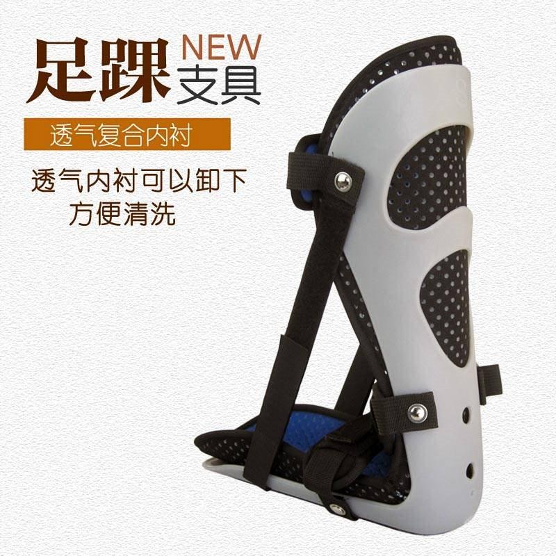 足下外翻垂足踝固定板足托鞋脚踝支E具小腿矫正内外关节矫形器脑