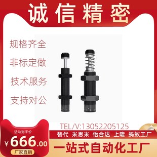 1410 2016 3625 ASDC 3650 2530 ASDT 2525 可调节型缓冲器 2025