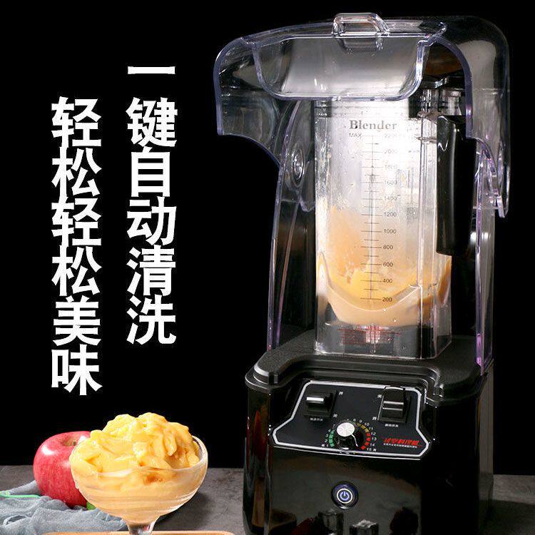 沙冰机商用静音带罩隔音搅拌萃茶料理机奶茶店冰沙碎冰机榨果汁机