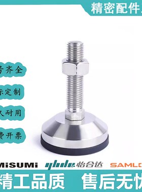 重载脚杯WAM03-D100/D120-M20/M24/M30-L100/L125/L150/L200 地脚