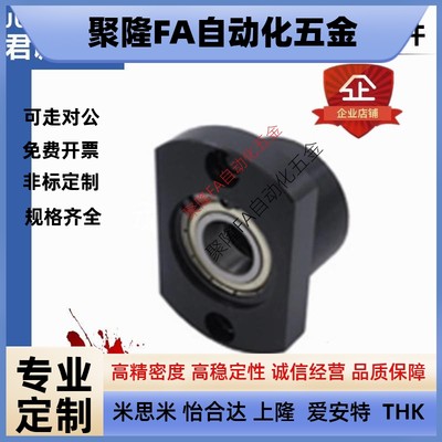 BFE-A20 A25 A30 A35 A40 A45 A50-D25 32 37 42 47 55轴承座组件