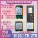 4.0 ssd m.2 笔记本台式 机固态硬碟拆机 512g nvmeu 镁光3400