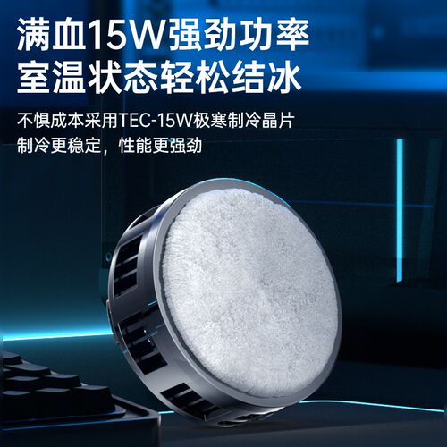 半导体降温神器磁吸式平板水冰冷静音制冷片手机散热器背夹贴风扇