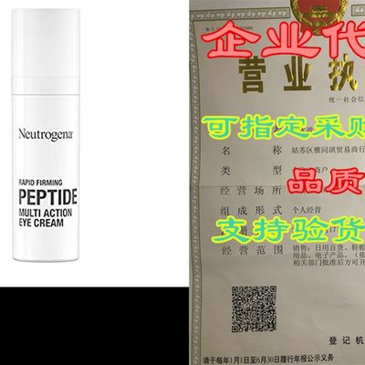 Neutrogena, Rapid Firming Peptide Multi Action Depuffing