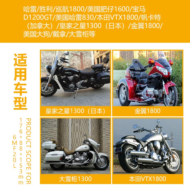 机车三轮摩托车电瓶12V9A14ah20A32大排量蓄电池游艇12V20Ah