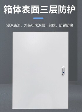 双层门配电箱100l位总控空开漏电开关箱动力柜C45位数箱80电气控