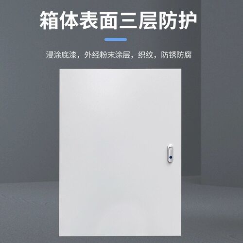 双层门配电箱100l位总控空开漏电开关箱动力柜C45位数箱80电气控