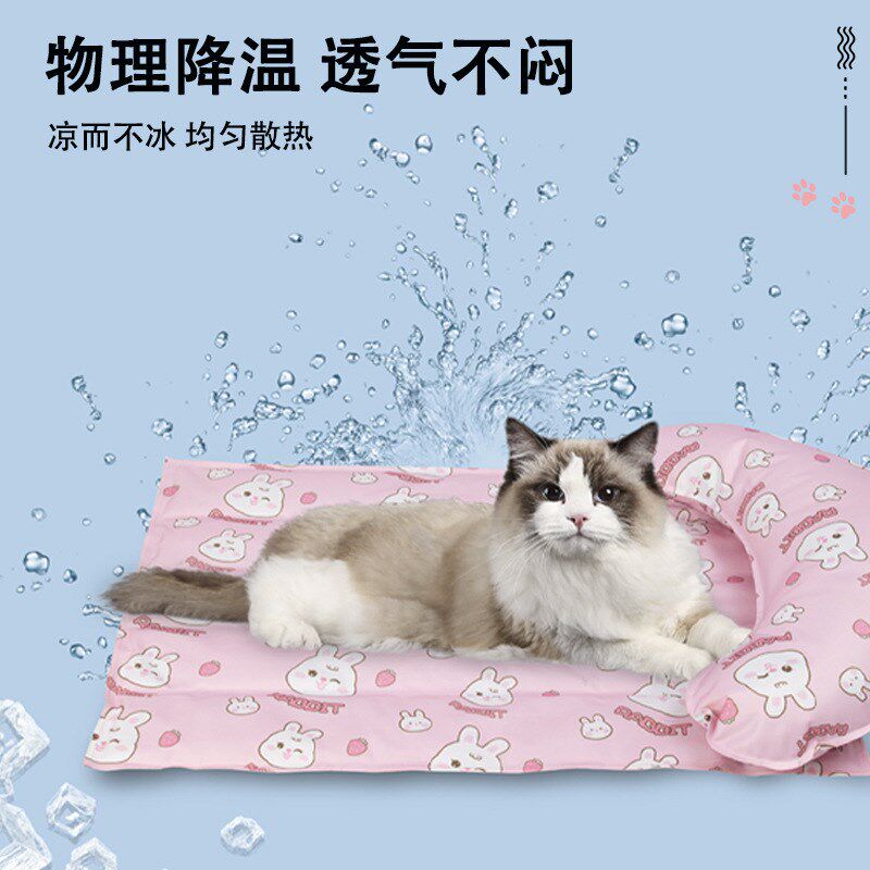 2023款d夏季宠物卡通冰垫狗狗猫咪散热凝胶坐垫降温冰晶清凉席