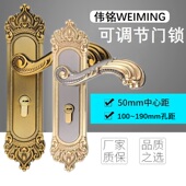 欧式 50室内门锁通用型黄古铜钛黑金卧室执手锁具130孔距可调现货