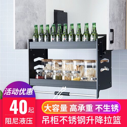 升降拉篮800吊柜750下拉蓝600橱柜收纳得500上柜置物架650升现货