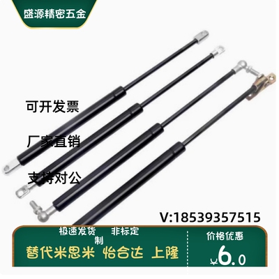 GSS22356/GSS22142/GSS22270/GSS22356/A/C/K/B/D 原厂品质气弹簧