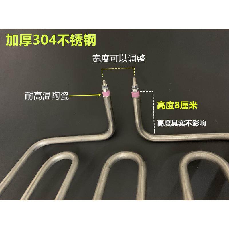 820电扒炉加热管加热管平板干烧发热管铁板烧手抓饼台加热管