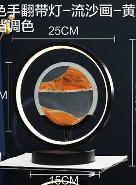 流沙画摆件台灯办公室桌面解压装饰品客厅电视柜乔迁新居生日礼品