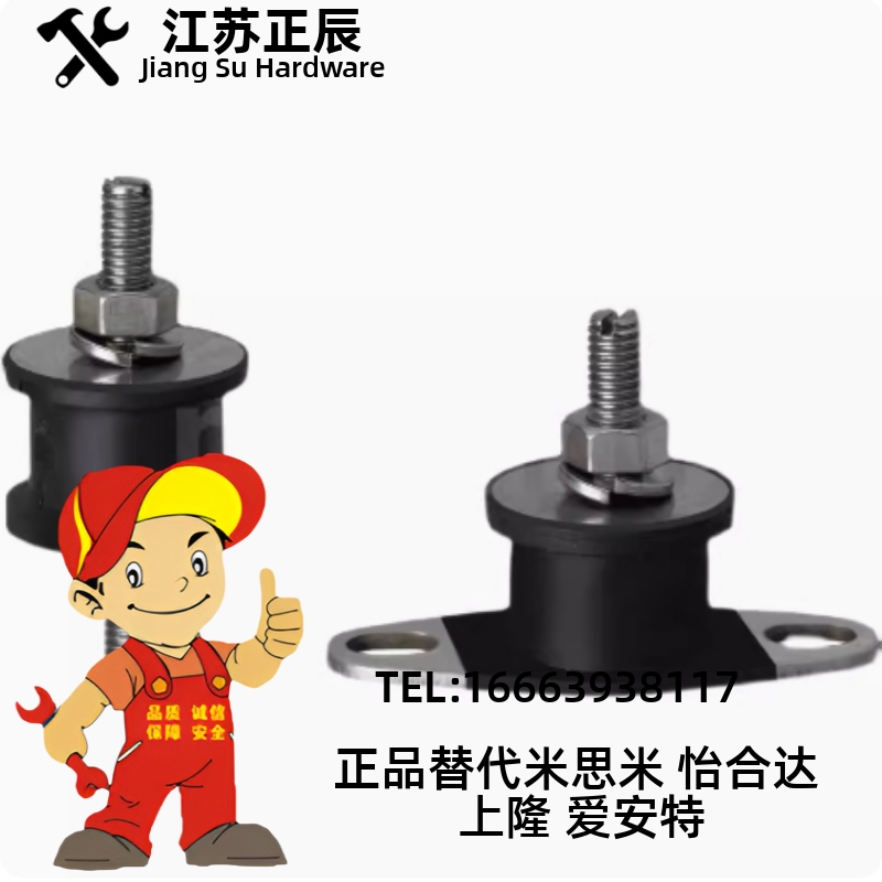 防震橡胶座 EBGOMP25180/12160/15150/20150/20200 EBGOMA30180