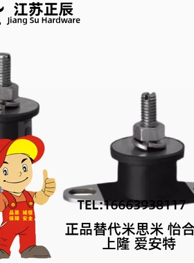 防震橡胶座 EBGOMP25180/12160/15150/20150/20200 EBGOMA30180