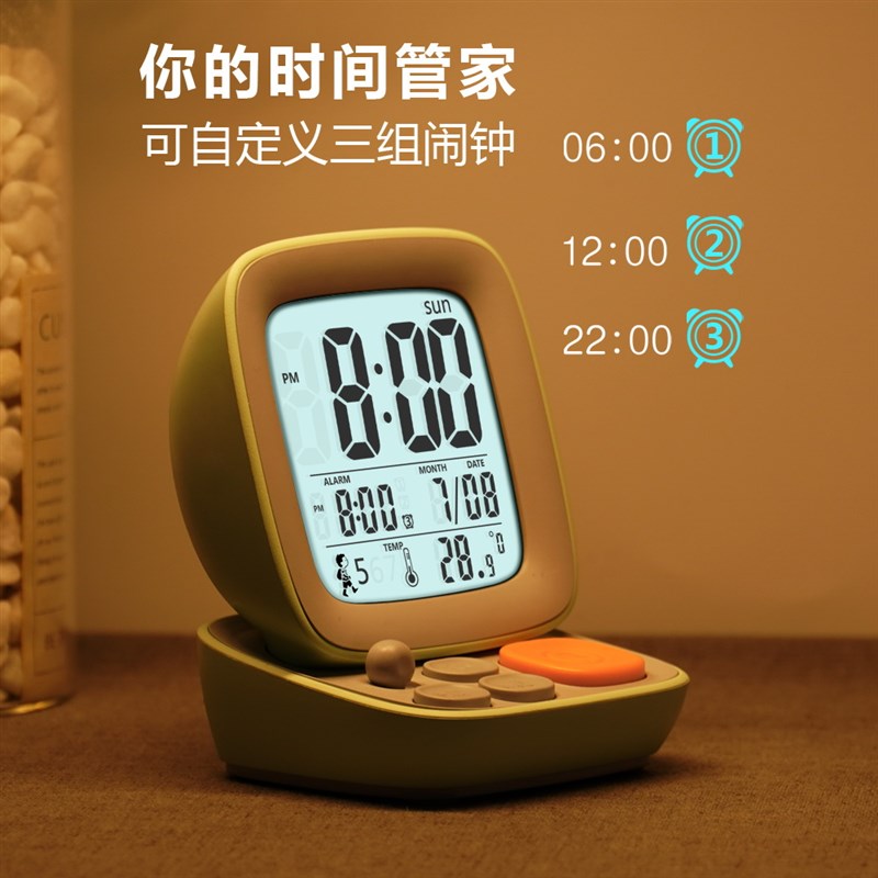小闹钟 学生用智能床头夜光静音闹铃 可爱多功能桌面电子数字时钟