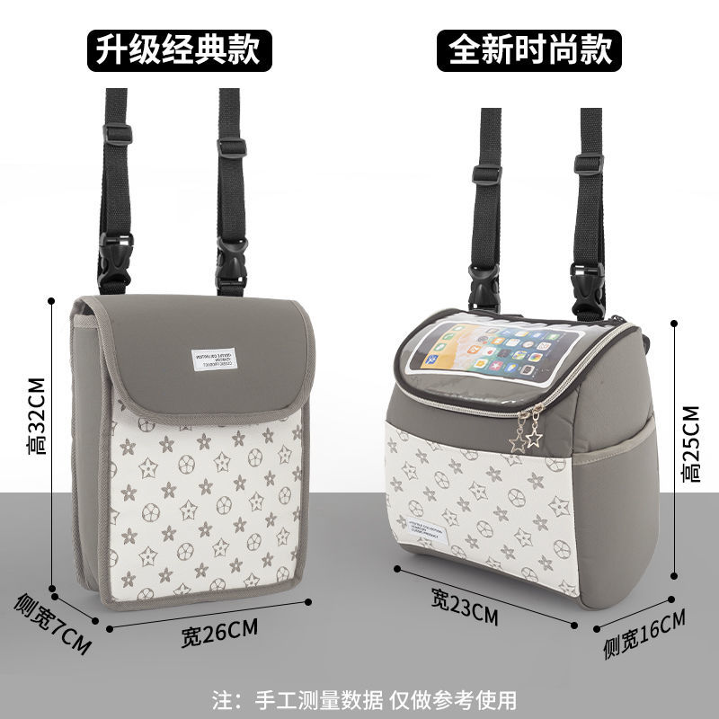 电动车挂物包防水前置大容量储物兜电动L车自行车多功能收纳袋