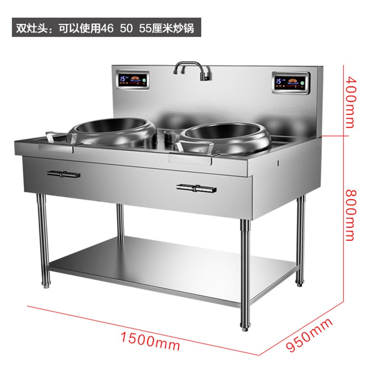 工厂销餐厅商用双炒电炒炉1u2kw凹面大功率电灶台6000瓦饭店电磁