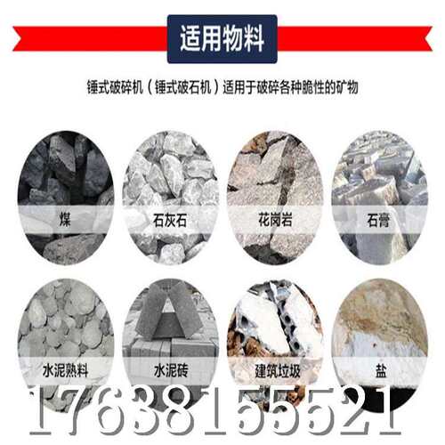 小型建筑垃f圾破碎机 废旧砖块破碎设备 锤式加气块砖粉碎设备