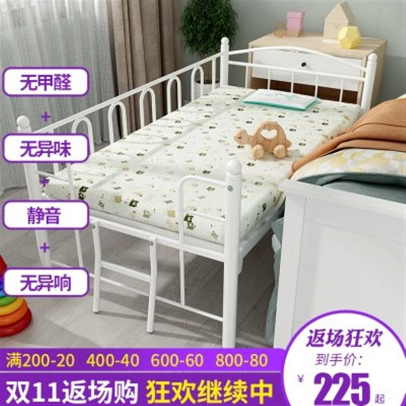 三面儿童床幼儿床男孩女孩单人床铁艺公主床环保无油漆带护栏,住宅家具,儿童床/儿童抽拉床,淘宝优惠券,粉丝福利购,淘宝优惠卷