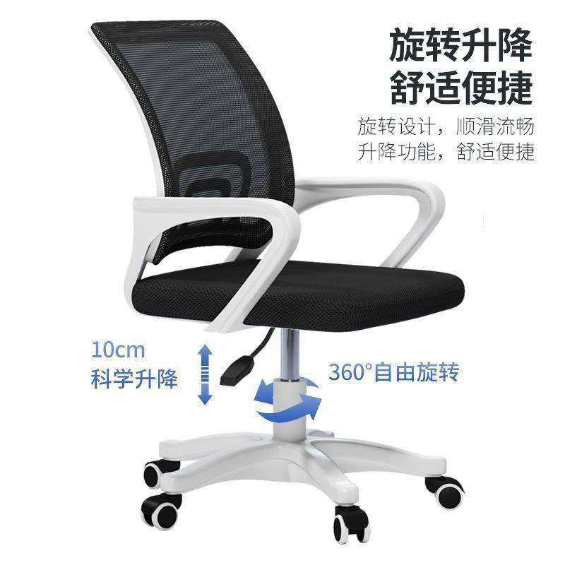 会议培训职工办公椅旋转升降办公椅 家用电脑椅现货网布回字椅,商业/办公家具,办公电脑椅/职员椅,淘宝优惠券,粉丝福利购,淘宝优惠卷