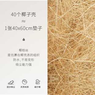 进户门地垫进门椰棕大门口t家用地毯门垫耐脏防滑脚垫子入户门地