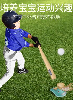 棒球自动发球机玩具亲子互动男女孩健身运动器材脚V踩益智儿童户