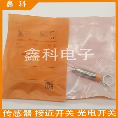 全新易福门接近开关IE5202 IE-2002-FRPOG/PH电感式感测器