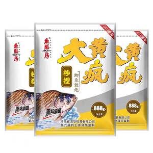 现货鱼膳房鱼饵大黄疯秒捏鲫鱼散炮饵料配虾饵黑坑鲤鱼鲫鱼工程鲫