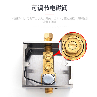 暗装全自动小便池感应器配件小便斗冲水阀小便器冲洗电磁阀6V变压
