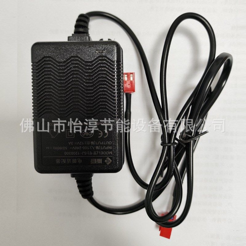 商用饮水机电源适配器净水器配件大全开水器电源适配器12V转换器