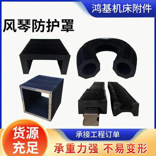 性防护罩切割罩温机耐高阻柔燃防A护一字帘机床伸缩式风琴U型一字