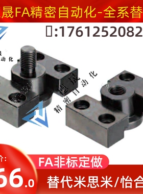 浮动接头FJY FJMY FJMYN FJY-H6 8 10 14 16 18 20 22