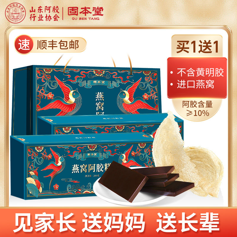 见面礼物送妈妈生日见家长老年人长辈婆婆丈母娘礼盒送女生营养品