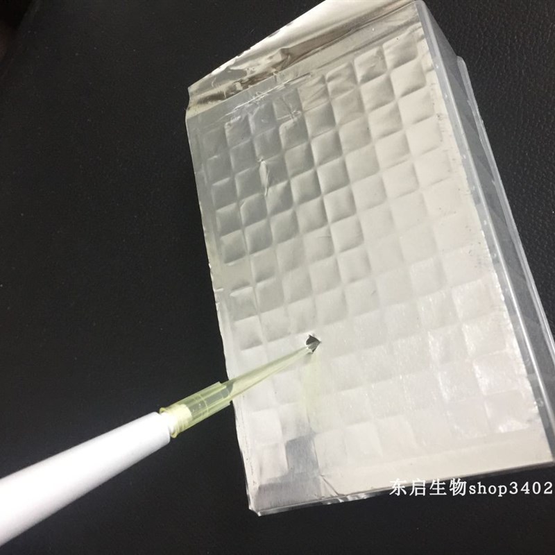 推荐WG-100M PCR封板膜96孔深孔板封口膜耐高温防蒸发 铝箔自粘封 工业油品/胶粘/化学/实验室用品 铝箔 原图主图