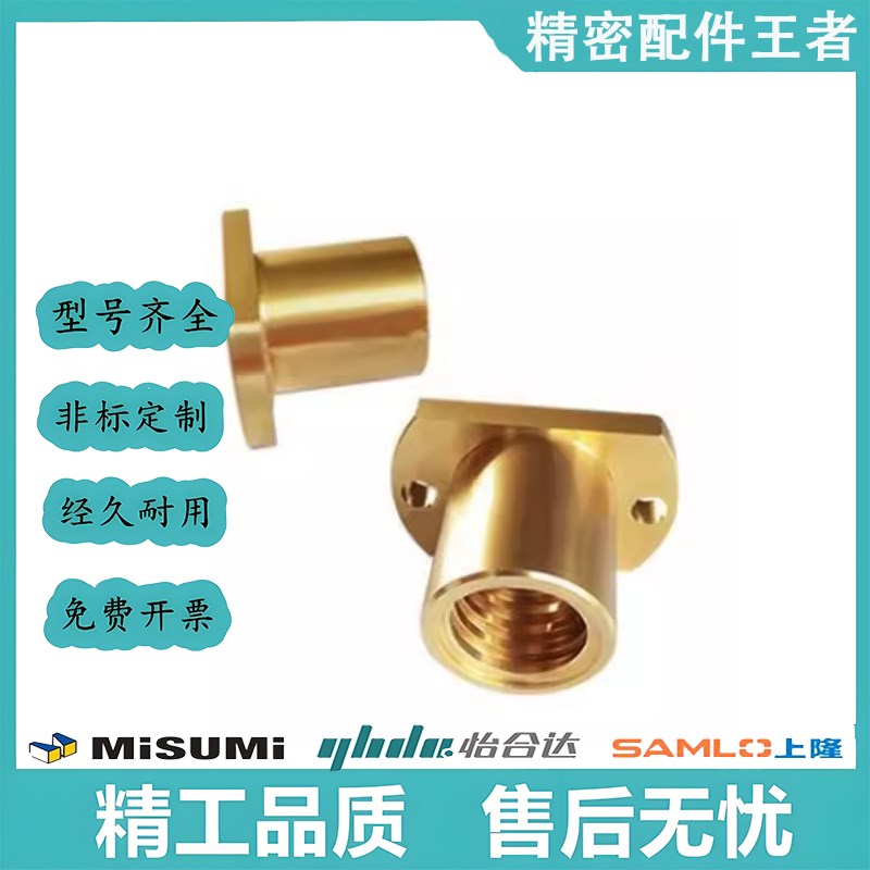 梯形丝杠LJL71/72/73/74/76/77/78/79/81/82/83/84/86/87/88/89