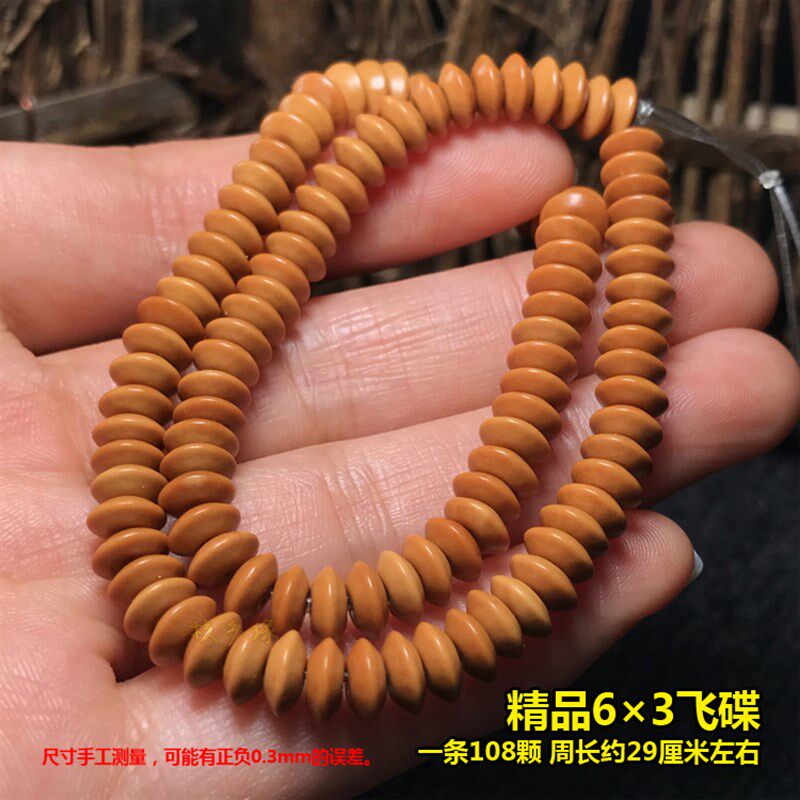 热销苏工橄榄核挂绳飞碟隔片算盘珠米珠竹节爱心葫芦核雕隔珠手链