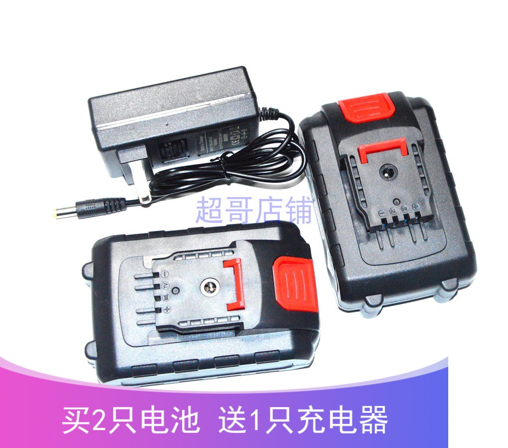 冠仕 瑞克世 睿士达36v 36f锂电池 手枪钻充电钻电动螺丝刀充电器