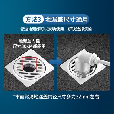 追觅云鲸石头扫扫地机器人下水地漏接头自动上下水排水管专用配件