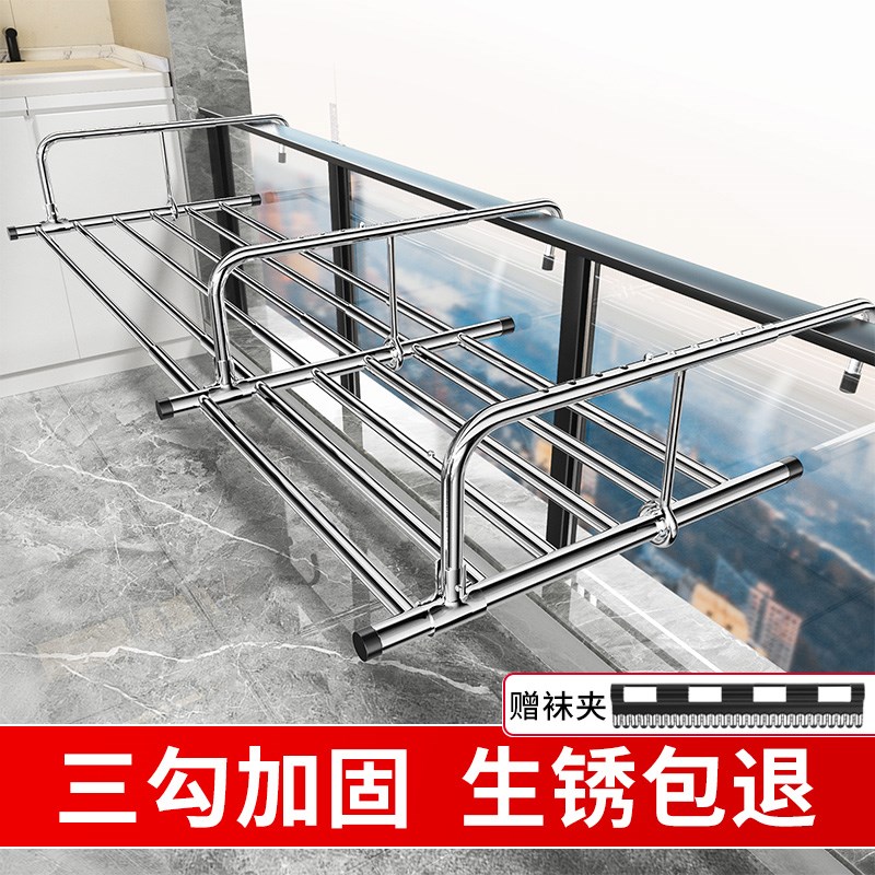新品阳台晾衣神器防盗窗护栏窗外晾E衣架窗户晾晒杆窗台室外伸缩