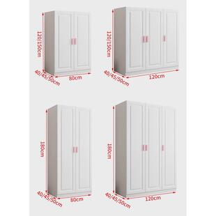 儿童1.2米低矮小型衣柜小柜子120cm宽一米二1米2高落地式矮款150
