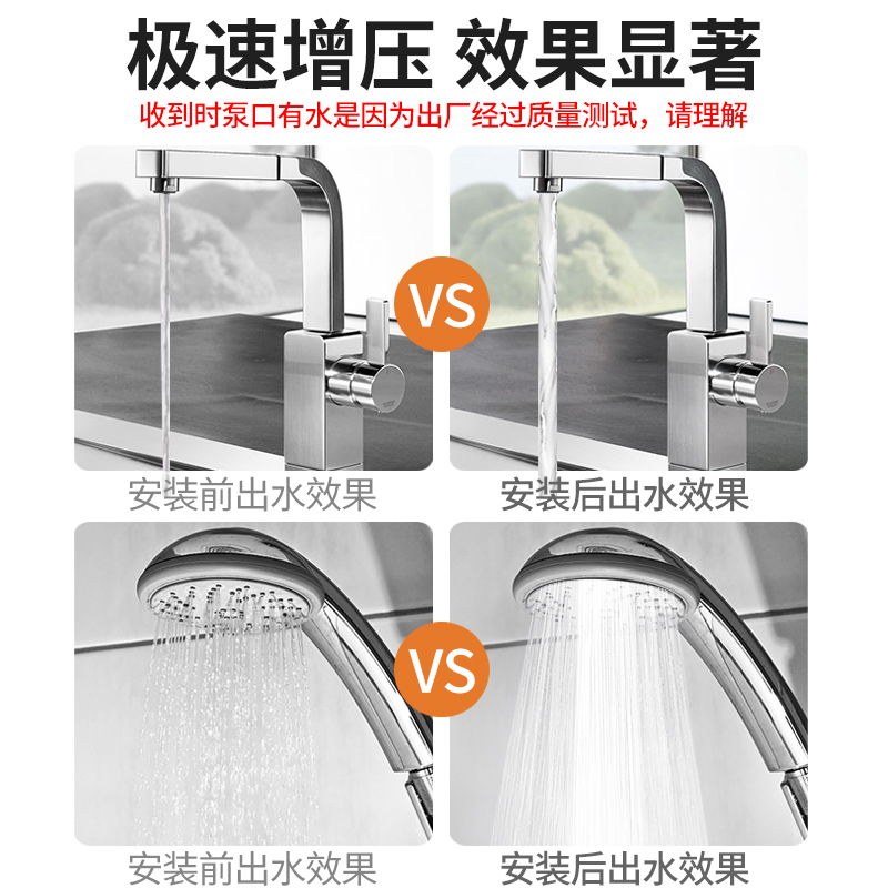 增压泵家用全自动自来水加压大功率静音水泵热水器小型电动抽水机