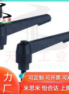 凸缘直杆型手柄 紧定可调位型HAF31/41/42-M6-M8-M10-M12-L16-L20