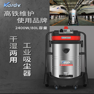 直销GS 2078kS吸尘器工业用工厂车间吸粉尘大功率商用大吸力吸尘