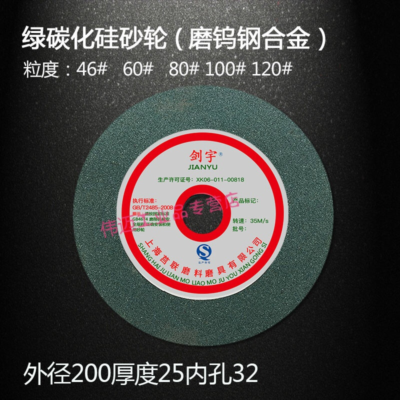 2m0X25X320m陶瓷砂轮片砂轮机砂轮钨钢砂轮2V50白刚玉棕刚